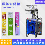 猫条圆角包装机全自动肉泥灌装机零食肉条立式液体宠物食品专用