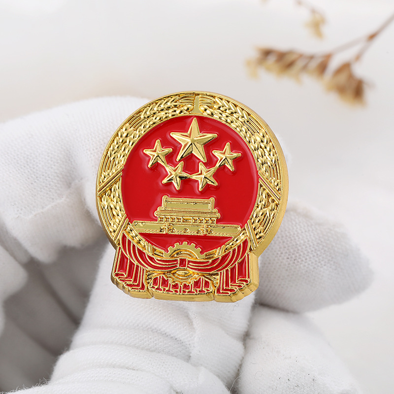 合金中国国徽徽章 爱国纪念章国徽胸章天安门胸针领徽别针磁铁扣