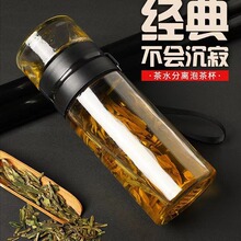 厂家供应茶水分离水杯加厚玻璃茶杯车载商务水杯不锈钢滤网印logo