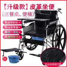手动轮椅带坐便轻便折叠全躺半躺老人残疾人轮椅车实心胎