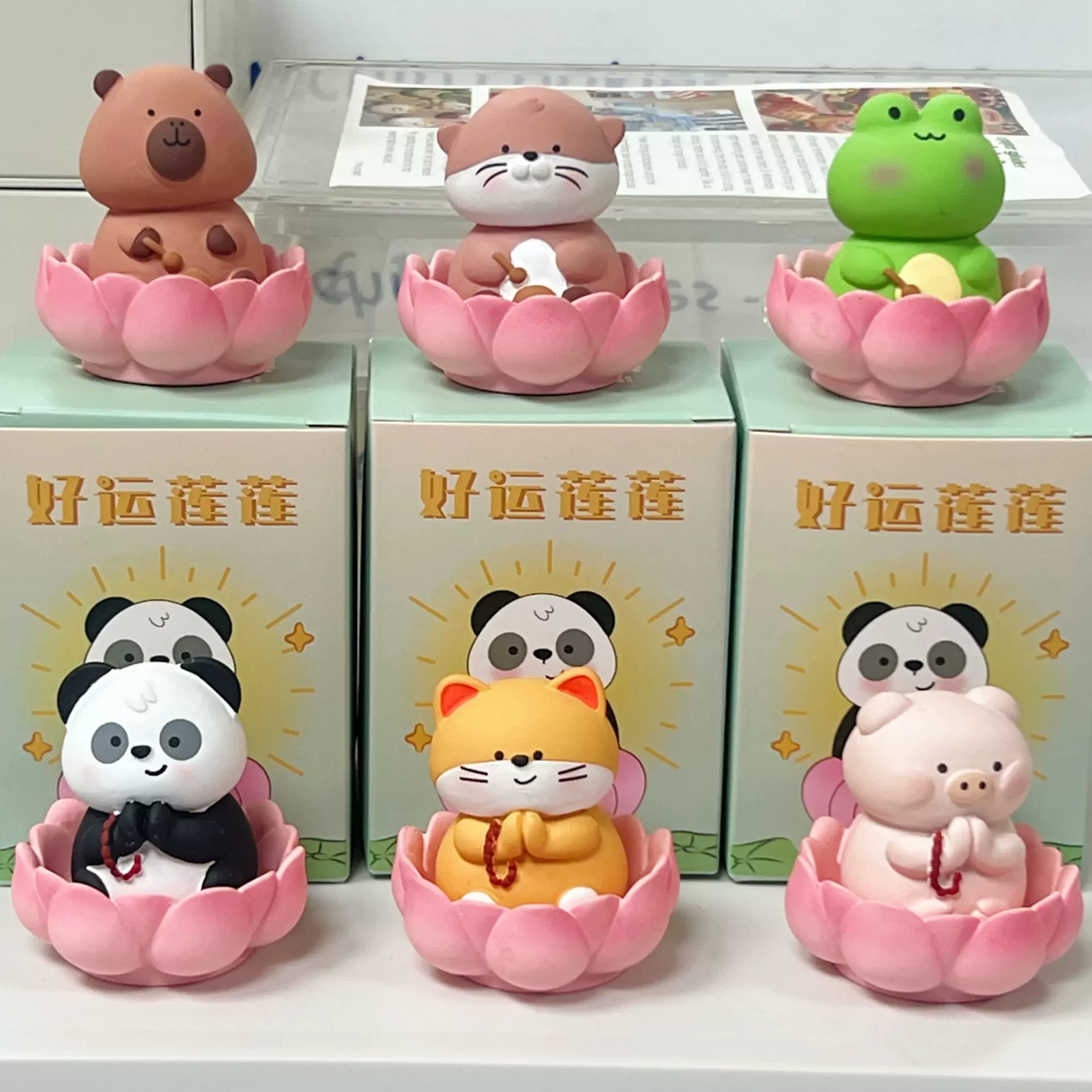 超恒原创好运莲莲系列钥匙扣挂件汽车挂饰树脂公仔玩偶玩具可转动