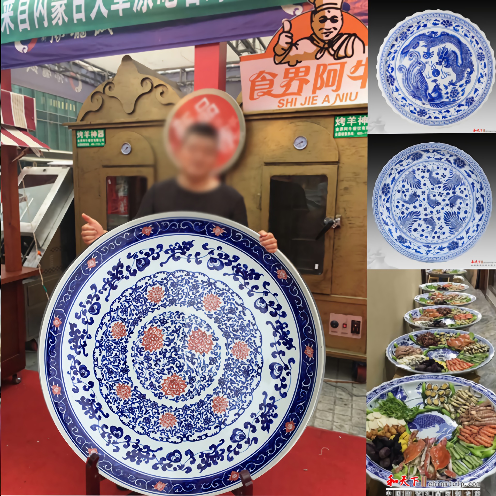 景德镇青花陶瓷海鲜大盘子超大圆盘1米中式特大瓷盘酒楼商用