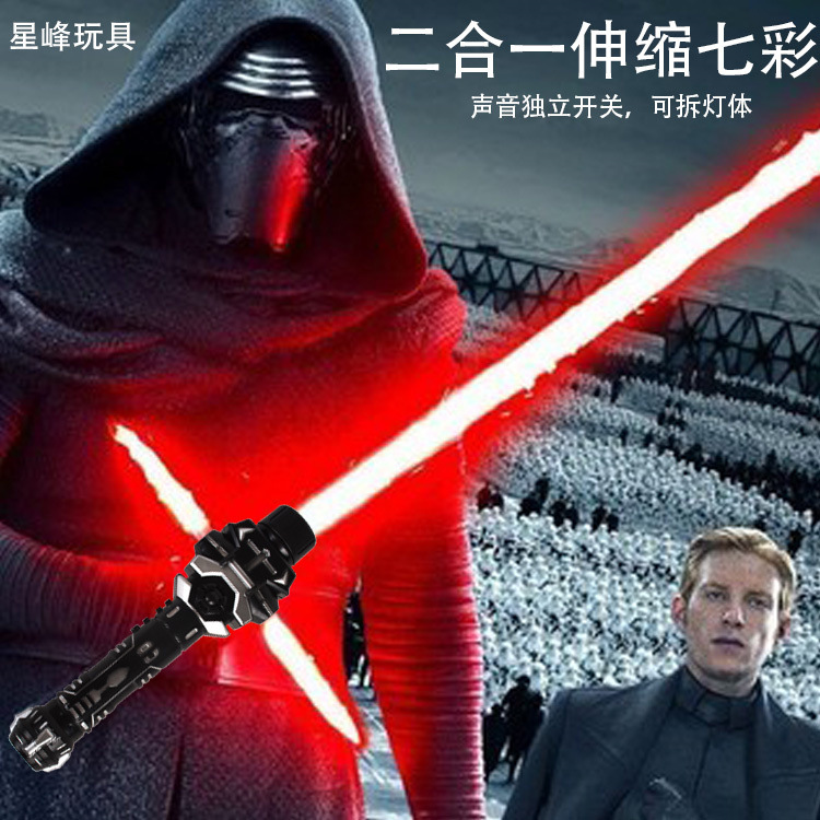 新品激光剑星球大战十字架伸缩合体闪光荧光棒地摊光剑发光剑热卖