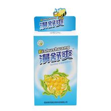 雪山百草濞舒爽必速康喷剂 鼻舒爽20ml/瓶 鼻舒爽