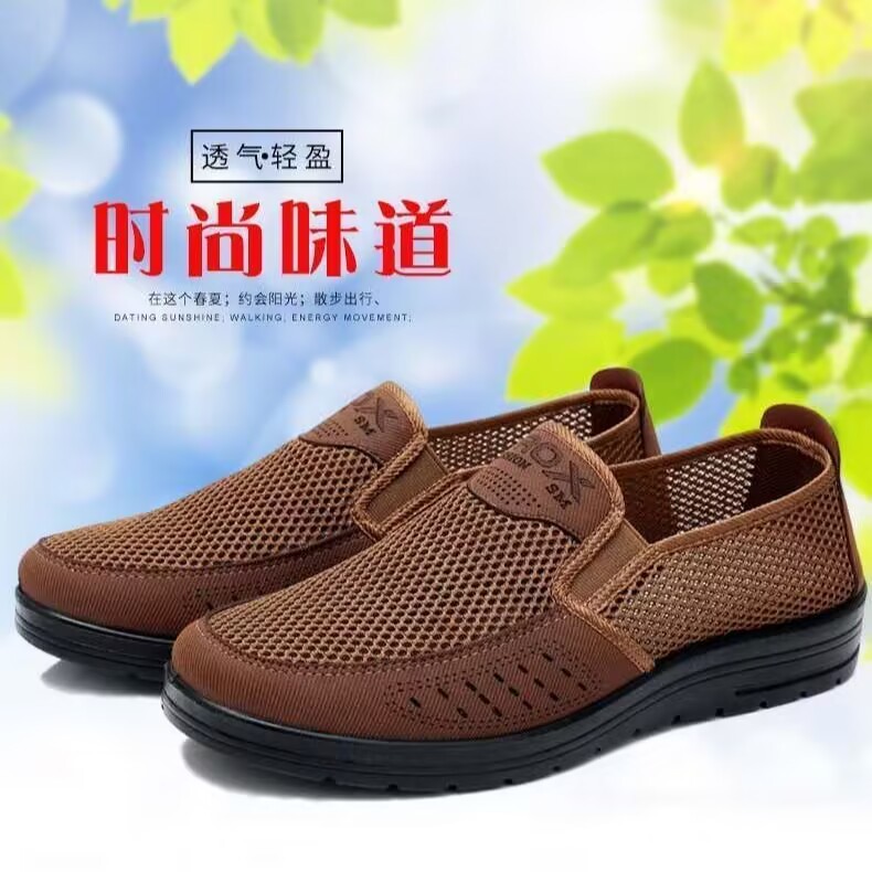 Spring and Summer New Old Beijing Cloth Shoes Mesh Single-Layer Shoes Breathable One Pedal Pumps Comfortable Soft Bottom Daddy's Shoes for Middle-Aged and Elderly People