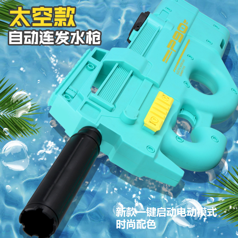 P90 Electric Full-Automatic Continuous Water Gun Spray Water Drifting Water Fight Assault Rifle for Boys and Children Toy Gun