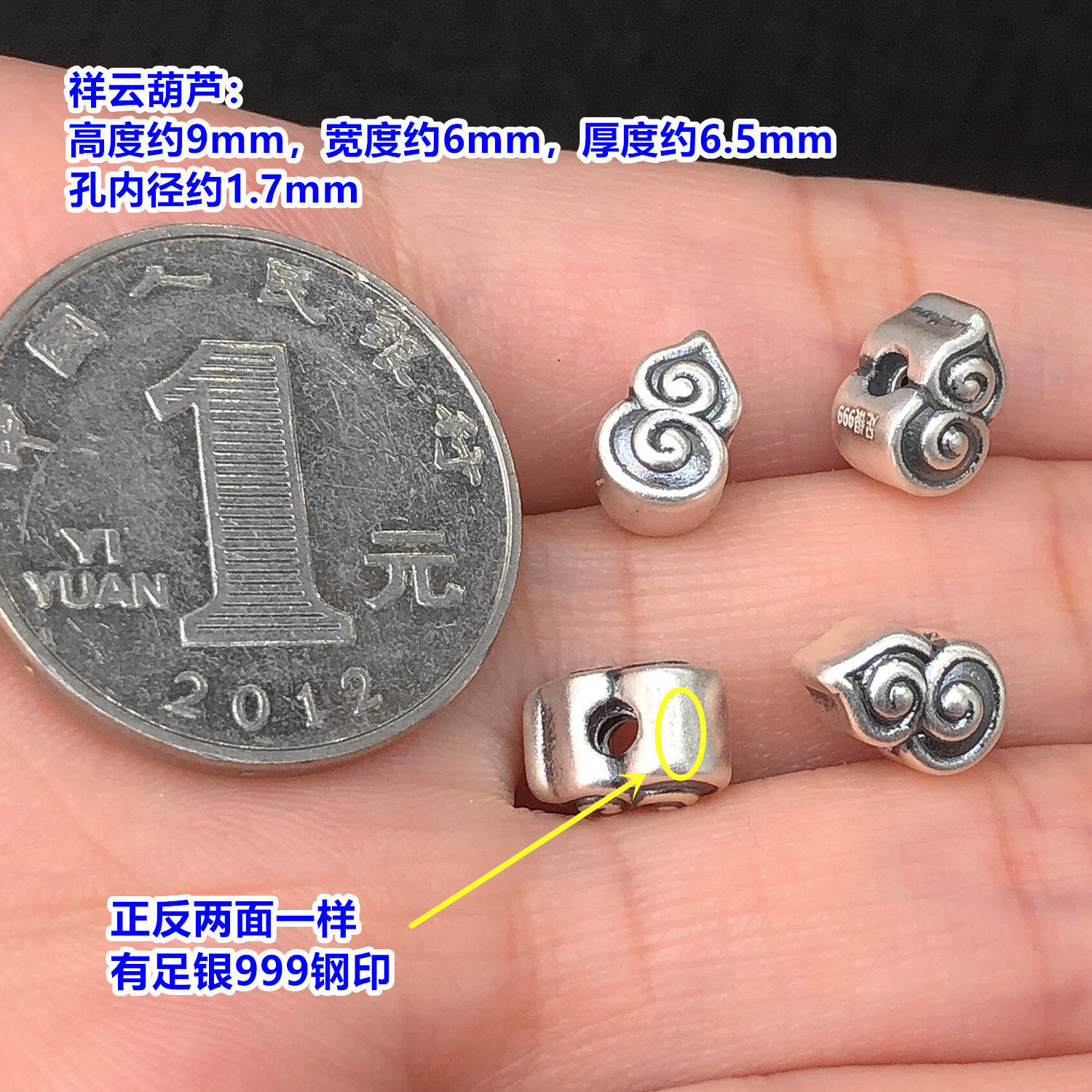 s999 pure silver Ruyi Fu character gourd spacer bead, barrel bead, crystal craft accessory for handmade DIY bracelet and necklace