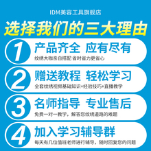 纹绣初学者套装半机器新手入门练习用品绣眉纹眉纹绣工具全套