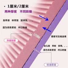 幼儿园防撞墙贴篮球场馆墙体车库墙垫子婴儿童榻榻米防撞软包墙围