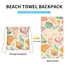 加厚运动便携折叠伸缩拉绳沙滩浴巾印花毛巾沙滩巾背带一体式背包