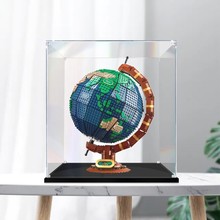 适用乐高21332地球仪亚克力展示盒 透明玻璃盒子防尘罩手办收纳盒