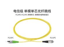FC/APC-FC/UPC-单模单芯3米光纤跳线 单模光纤跳线fc尾纤跳线