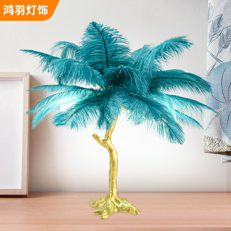 Feather Table Lamp Bedroom Nordic Style Living Room Lamp Bedside Table Lamp Creative Simple Resin Ostrich Feather Lamp Decorative Table Lamp