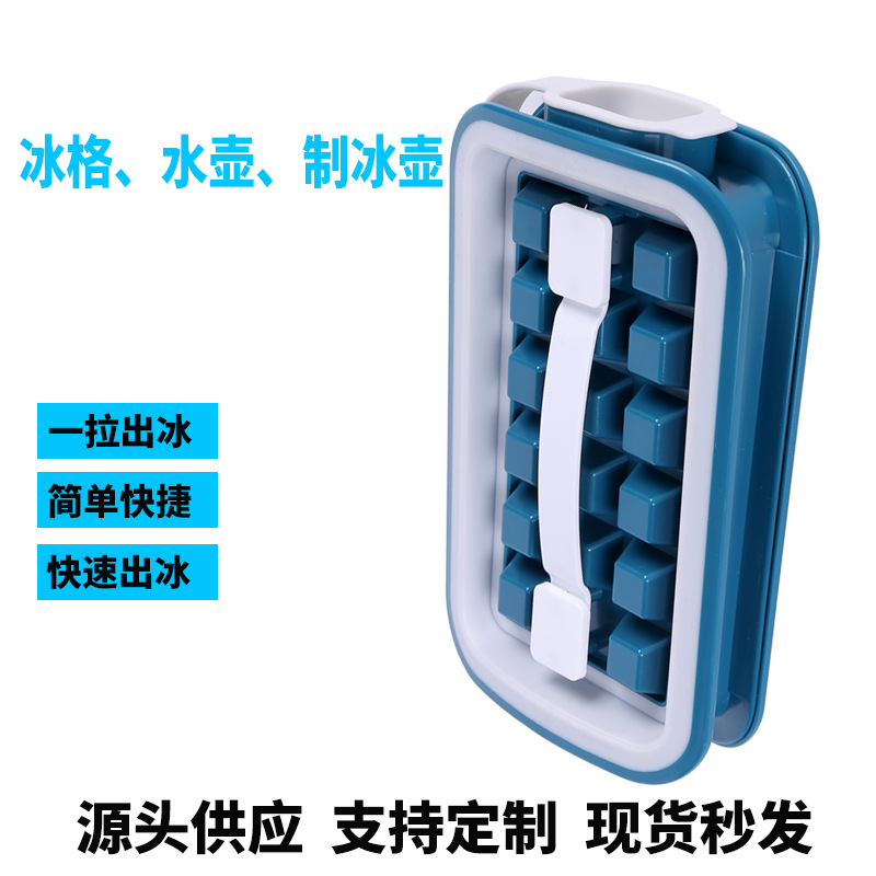 Cross-Border New Arrival Household Ice Tray Easy to Carry Cold Water Bottle Red Wine Ice Cubes Box Creative Stretch Cold Water Jug