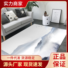 OP57水墨画地毯中国风山水新中式客厅沙发淡雅搭配木质家具地毯可