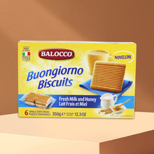 BALOCCO百乐可奶油蜂蜜饼干350g独立包装休闲零食膨化饼干批发