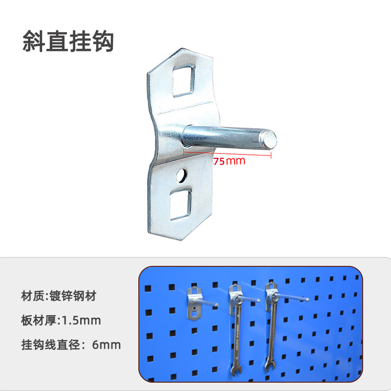 Square Hole Plate Material Shelf Tool Hanging Plate Vice Pullover Hook Wall Wire-Wrap Board Display Stand Drum Barrel Hook