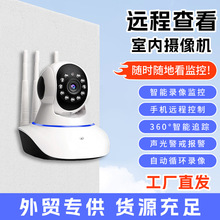 摄像头V380家用无线wifi高清监控手机远程语音对讲智能安防摄像机
