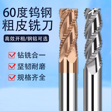 60度铝用铣刀3刃高光镜面加长数控cnc铝合金专用三刃钨钢合金铣刀