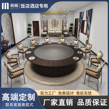 新中式酒店餐桌大圆桌转盘岩板电动16人1.8米米3米15人20人宴会桌
