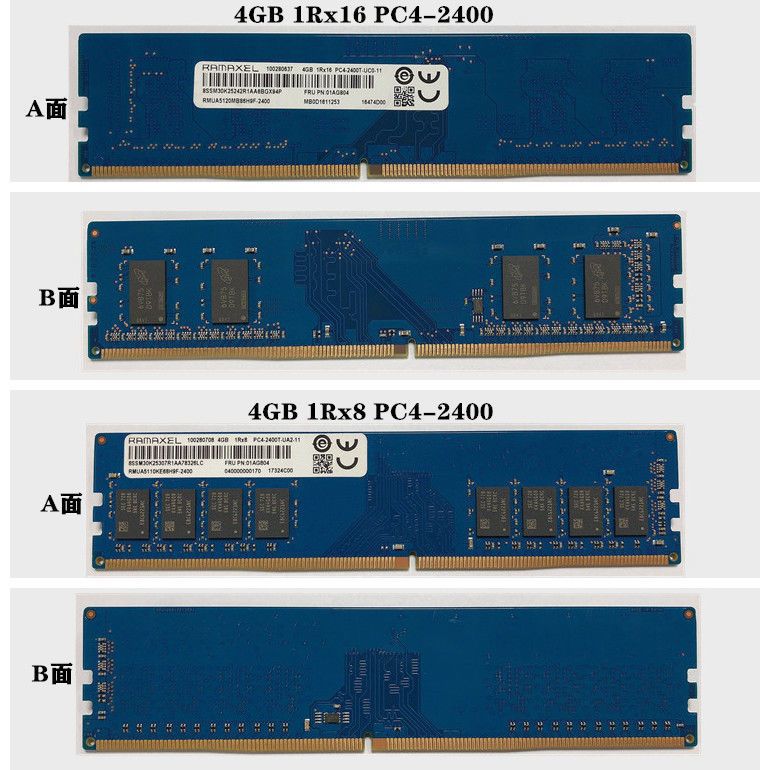 记忆科技ddr4 4g 2400台式机内存条pc4-2400 4g内存条