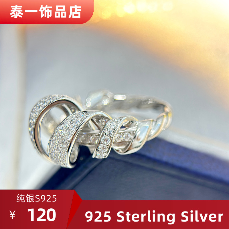 纯银s925丝带环绕满钻镶嵌戒指镂空设计重工银饰气质浮夸直播首饰