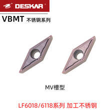 DESKAR戴斯卡不锈钢内孔车刀片VBMT160404-MV LF6118/6018镗刀片