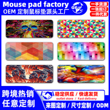 跨境几何源头工厂mousepad超大广告礼品鼠标垫天然橡胶防滑滑鼠垫