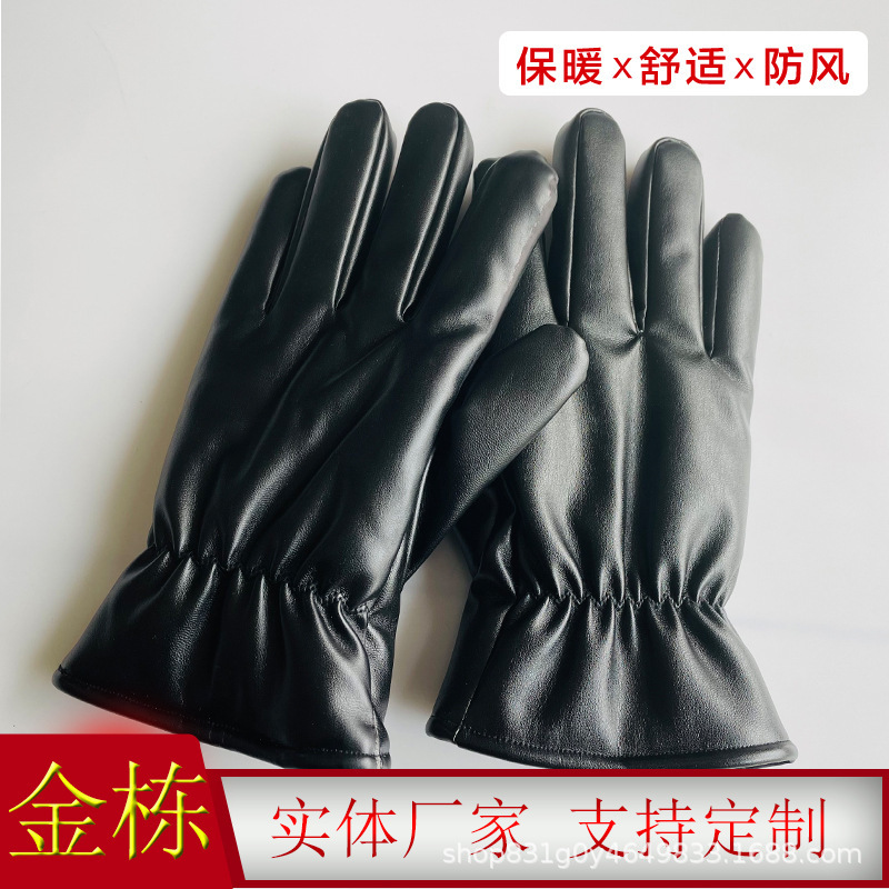 秋冬季男士触屏手套户外骑行滑雪防寒加绒保暖手套罗口皮手套现货