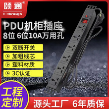 带线插排 插线板 PDU机柜插座 工业电源插排 PDU排插 pdu批发