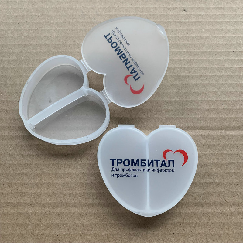 食品级pp材料爱心药盒心形药盒红心药盒桃心药盒医院促销礼品