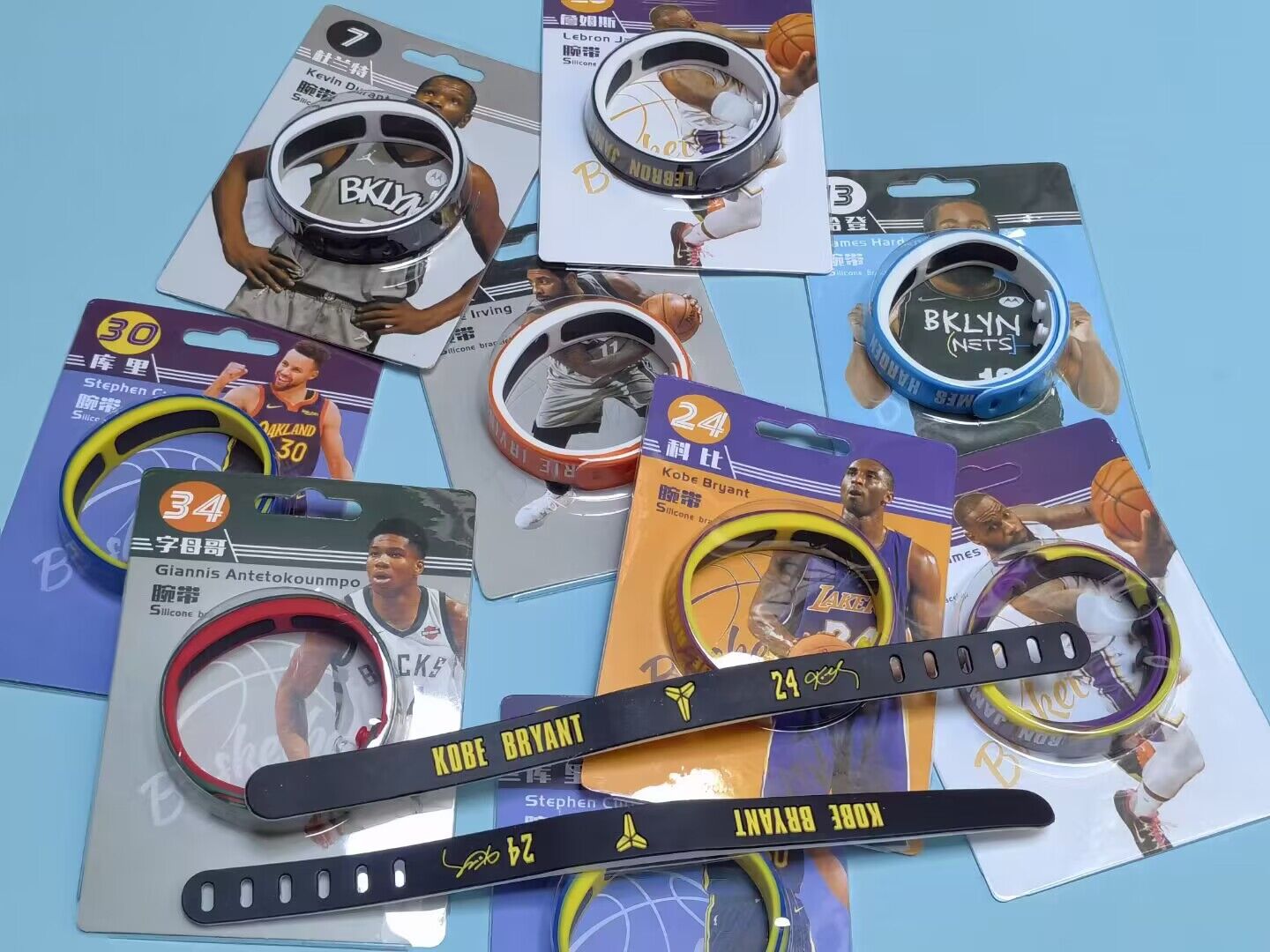 体育篮球可调式手环科比詹姆斯欧文库里硅胶手环吸卡包装-阿里巴巴