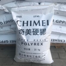 奇美GPPS硬胶PG-383M注塑级高强度食品容器阻燃HB熔指3个塑胶原料