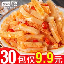 魔芋爽素毛肚辣条网红零食批发魔芋丝麻辣小吃休闲食品