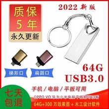 2022全套室内装修设计实景效果图u盘木工吊顶柜子背景墙参考资料