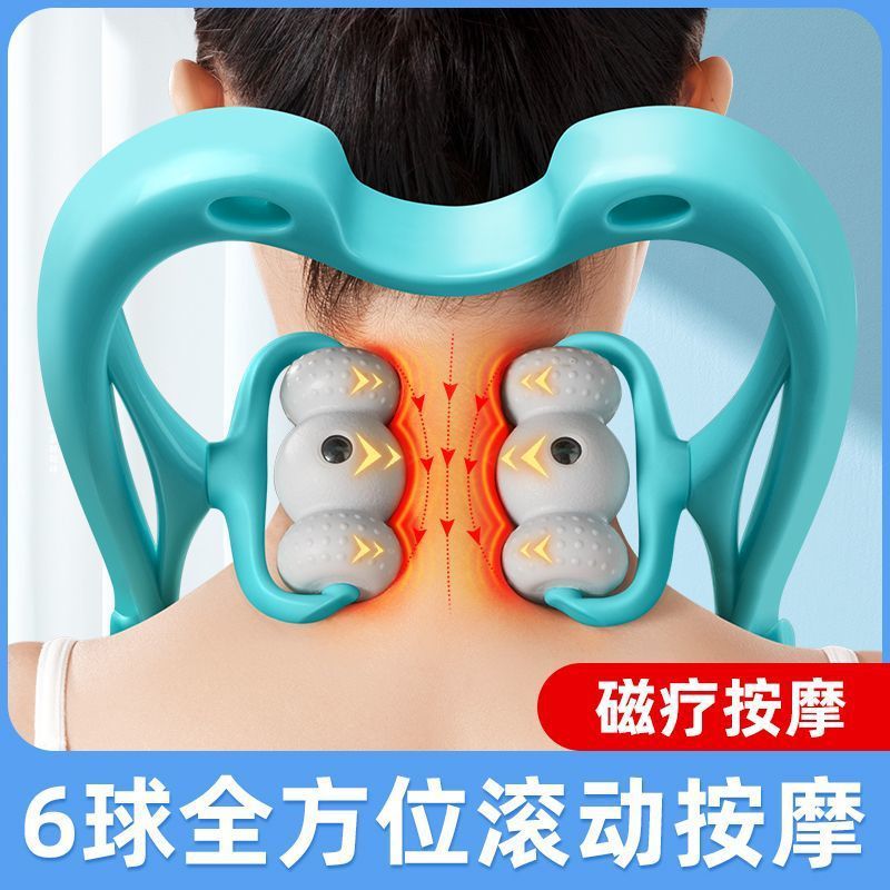 手动颈椎按摩器肩颈按摩神器颈背腰部多功能揉捏夹脖子疏通仪家用
