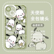 满屏天使眼适用苹果13手机壳iPhone12Pro透明11全包13Pro软壳