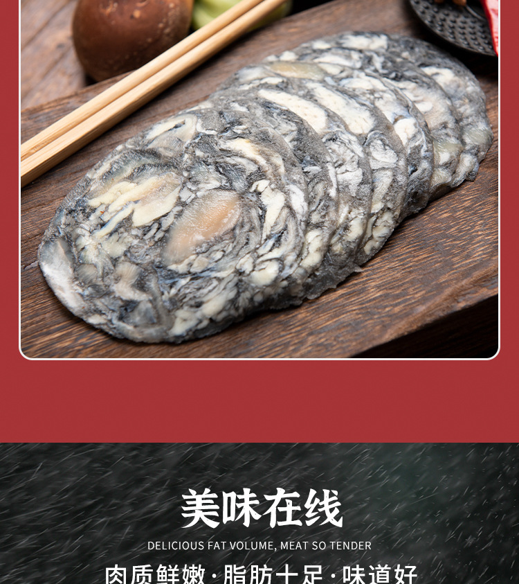 阿牧特 内蒙冷冻乌鸡片 火锅配菜 小肥羊食品厂家批发 乌鸡卷