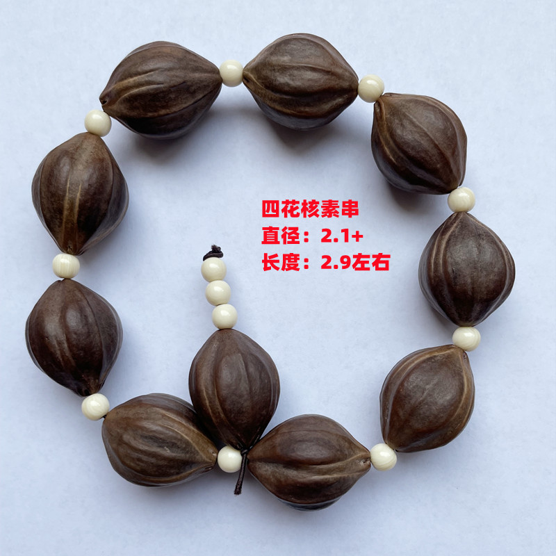 紫色橄榄核原皮素串饱满短圆核手持手串念珠梅林铁核四花大直径