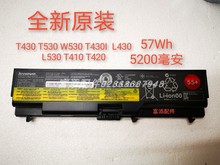 适用联想thinkpad e40 t420 e420 e520 t410 I sl410k T510 电池