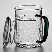 高硼硅透明玻璃彩色把手带月牙过滤网单层喝茶杯家用大容量玻璃杯