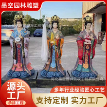 纯铜彩绘三霄娘娘站姿神像 玻璃钢材质 送子娘娘神像  墨空雕塑