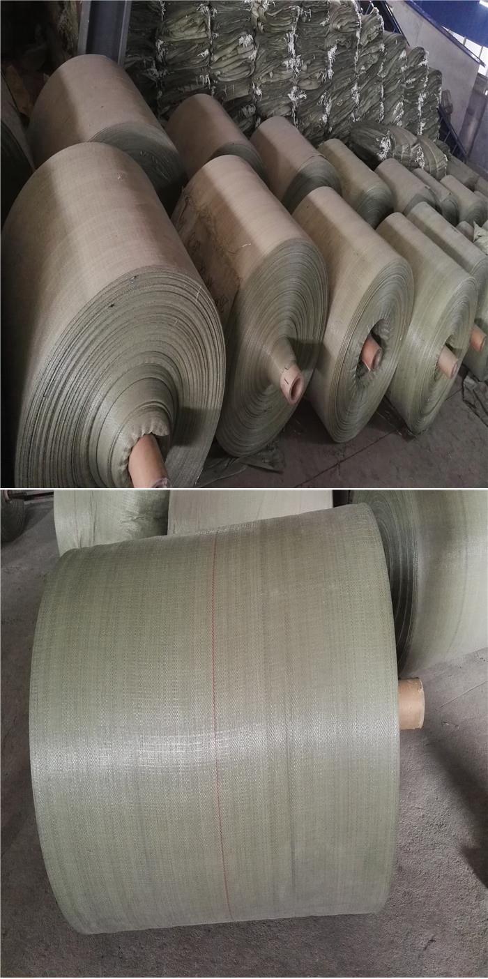 编织袋桶布蛇皮袋布料筒料布卷半成品包裹袋打包布卷缠绕带批发包