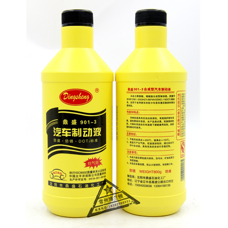 电动车碟刹刹车油摩托车碟刹油踏板车制动液通用型保养刹车液压油