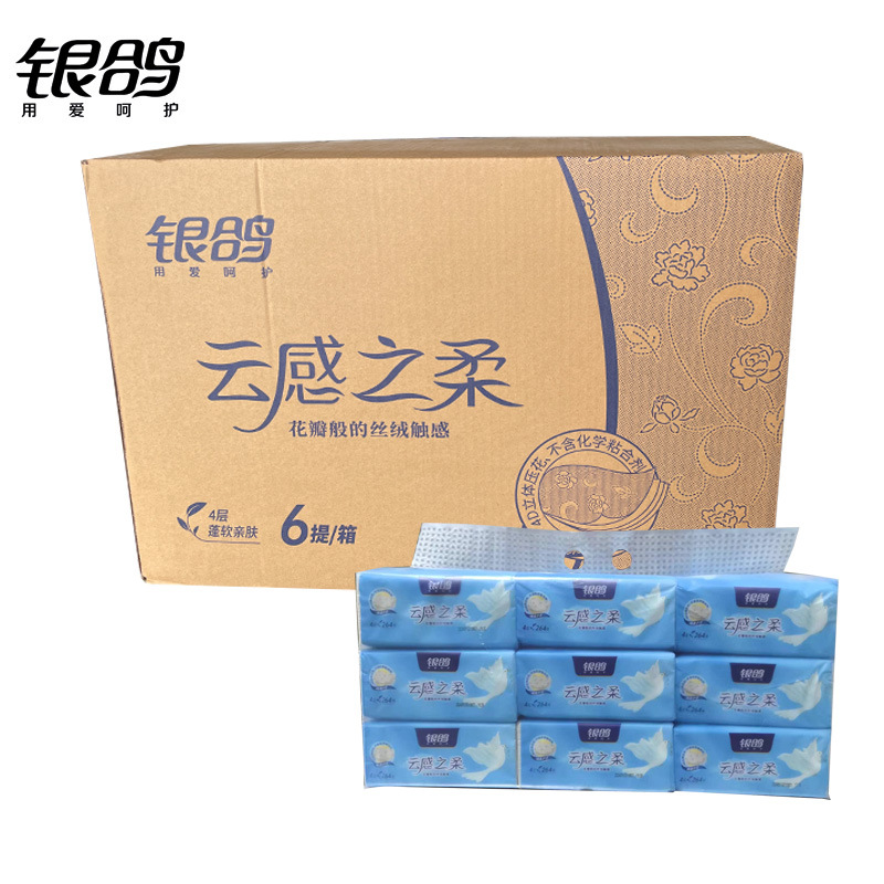 银鸽云感压花抽纸4层6提108包66抽整箱家用实惠装餐巾面巾卫生纸