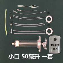 窗外喂鸟器刻度杯动物园布施蛇宠物手养喂奶喂药器针管助推器小区