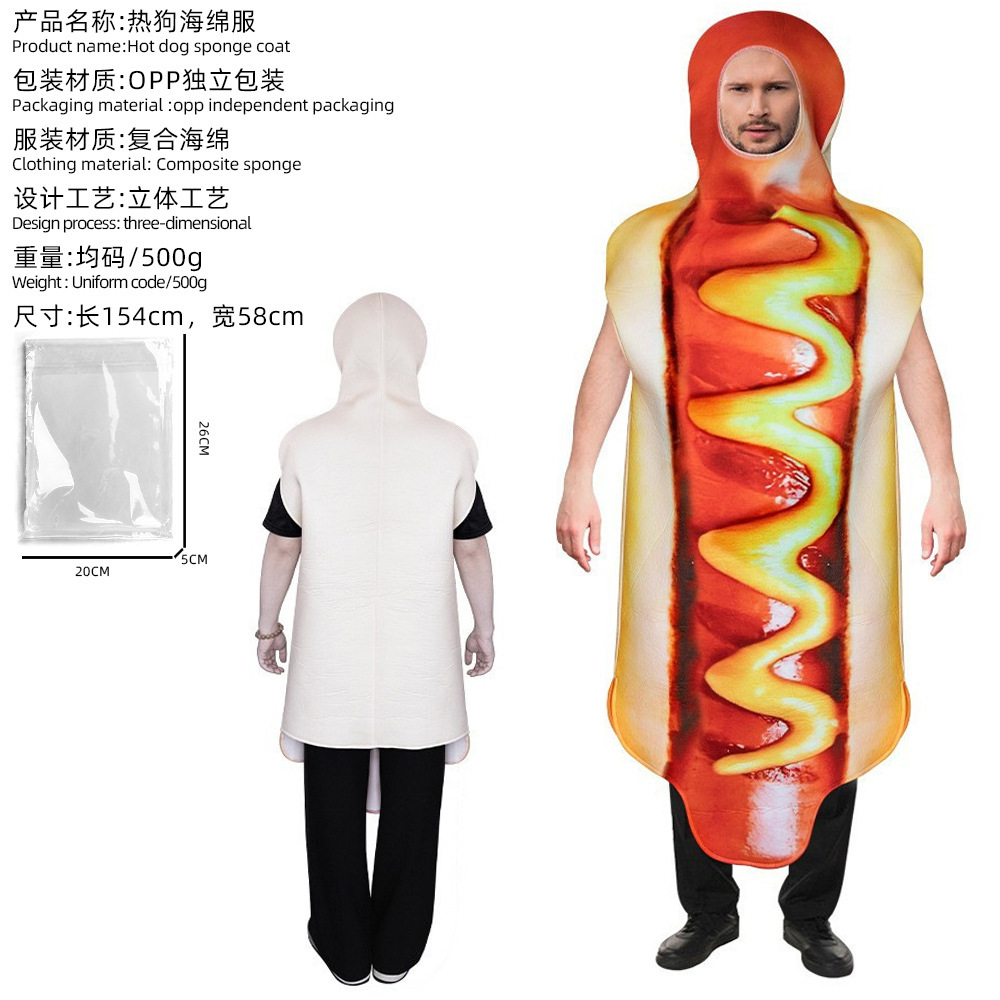 万圣节爆米花食物cos演出服搞怪薯条服表演跨境汉堡复合海绵服装