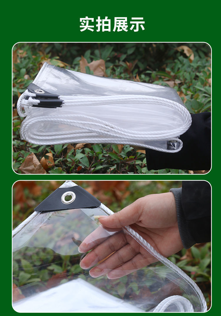 塑料布防雨透明防雨布加厚pvc篷布户外帘窗户挡风防风阳台帆布