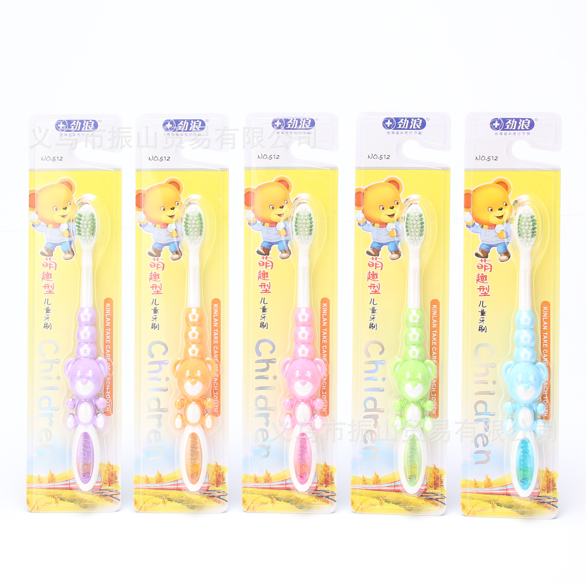 Strong Wave 512 Cute Soft Fur Children‘s Toothbrush