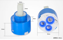 V3U2批发通用陶瓷阀芯混水阀芯普通冷热龙头阀心水龙头配件35-40C